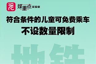 队报评分巴黎2-1皇社：姆巴佩8分最高 巴尔科拉阿什拉夫4分最低