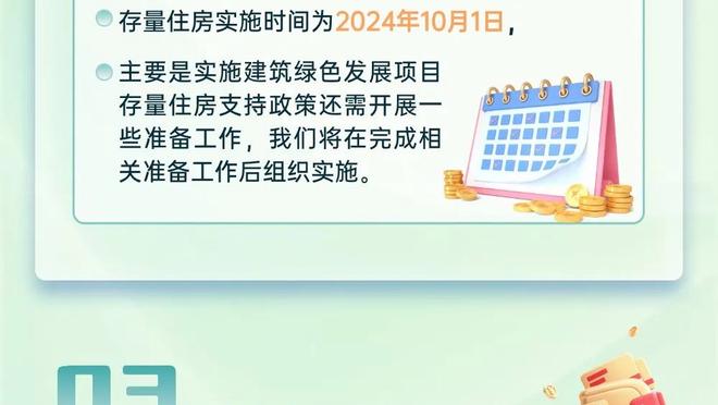 下赛季复出！队记：火箭新援亚当斯现身球队训练场